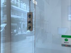 -新の茶·鲜果制茶(小梅大街店)