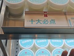 -红花点心局(护国寺店)
