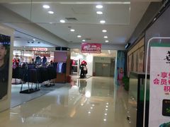 -南城百货(亭江店)