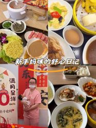 -禧悦府国际月子会所(总店)
