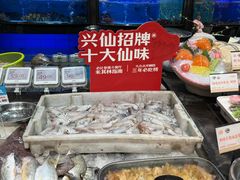 -兴仙饭店·闽味海鲜(马尾总店)