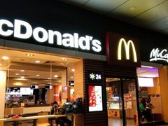 门面-麦当劳(坂田分店)