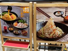 -渔米丰·广府鱼汤米线(光明广场店)