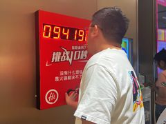 -海底捞火锅(南京红山常发广场店)