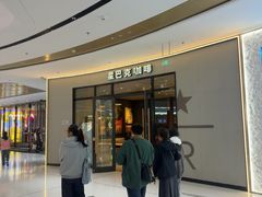 -万达广场(龙湖店)