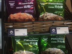 -海岩咖啡(南中环国金店)