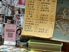 -老宅原住民沙茶面精品小吃(龙头路店)