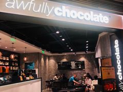 门面-Awfully Chocolate(嘉里城店)