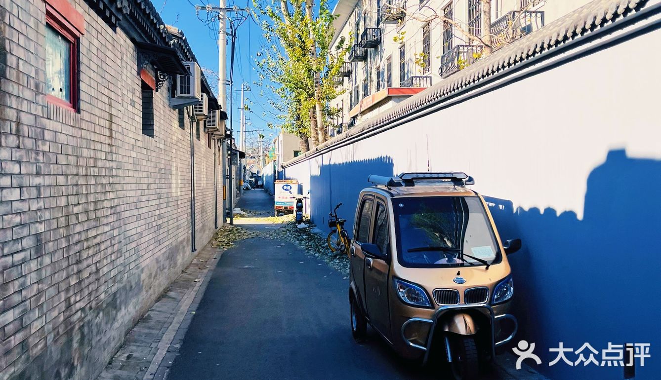 [爱心]北京胡同漫游记🚴