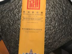 -锦州御烧烤·形象店(人民街店)