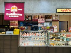 -吉川堂·日式甜点专门店(正佳广场店)