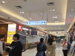 -北京华联购物中心(天通苑店)