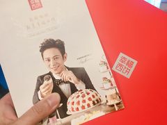 -幸福西饼生日蛋糕·下午茶(沈河店)
