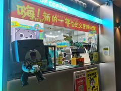 -一杯小啡coffee 咖啡(福保店)