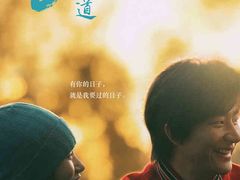 -中影国际影城(大唐西市4K临境音店)