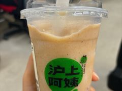 -沪上阿姨·臻选茶饮(上海环球港店)