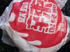 -麦当劳(东直门外大街店)