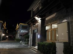 -大理N度酒店
