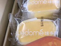 -味多美蛋糕(航天桥店)