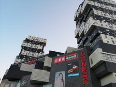 -资和信百货商场