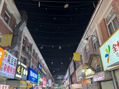 -江大后街