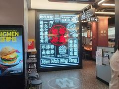 -敏华冰厅(平安金融中心店)