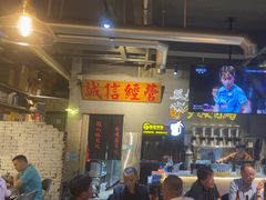-有局·成都市井烧烤·精酿啤酒(双楠店)