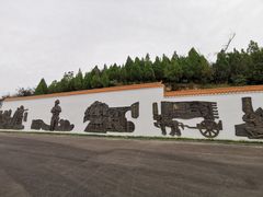-涂山风景区