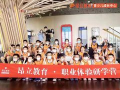 -昂立青少儿成长中心(普陀中环百联校区)