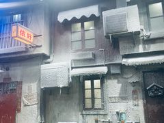 -CITY MART城市集市·里弄(北外滩来福士广场店)