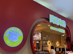 -我家牛排(莱山区永旺店)