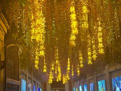 -天津意大利风情旅游区