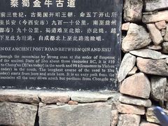 -富乐山