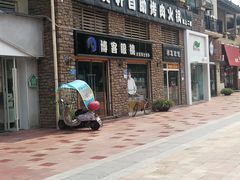 -博客眼镜(大学城店)