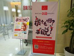 点击看大图 -银座Calla日式美容沙龙