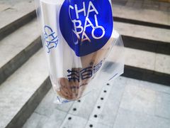 -茶百道(会展东路店)