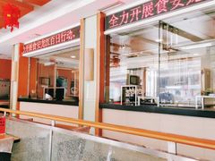 -东方饺子王(新阳路店)
