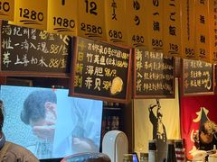 -半藏居酒屋(香港花园店)