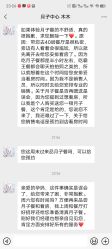 -巍阁月子中心(国贸店)