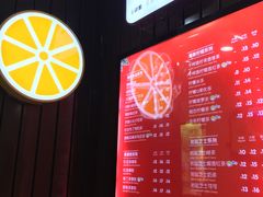-快乐柠檬happylemon(丰台万达广场店)