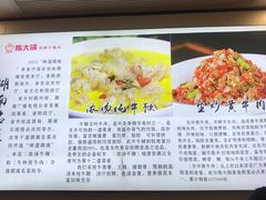 -陈大锅·岳阳鱼馆·地道岳阳菜(美食街店)