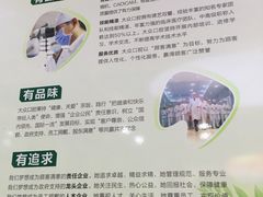 -爱尚大众口腔(南湖花园门诊)