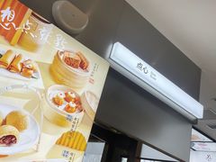 -蔡澜点心·粤菜(月星环球港店)