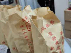 -秋栗香(地安门店)