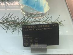 -时光吧·大堂吧·丽江和府洲际度假酒店