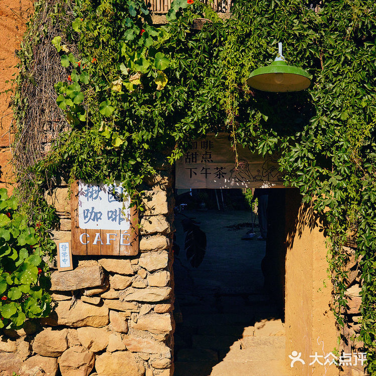 去有风的地方同款小院🍃离古城竟然这么近