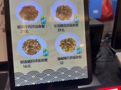 -老淮城·长鱼面(河下古镇店)