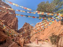 -天山神秘大峡谷