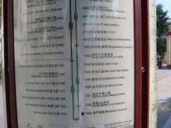 -澳门外港客运码头(轮渡站)