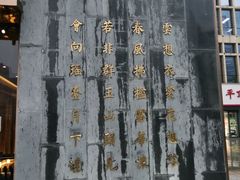 -月下料理(楷林IFC店)